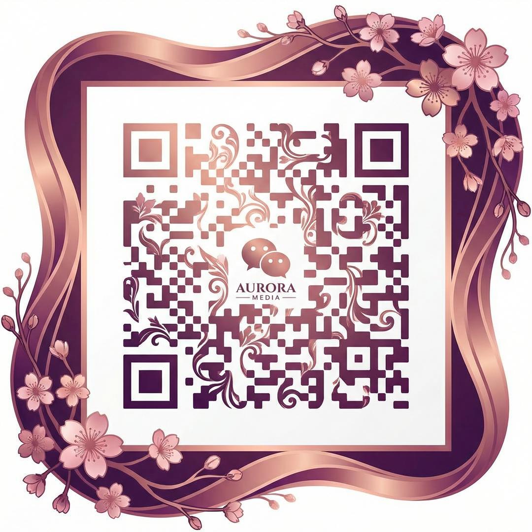 海角网公众号二维码